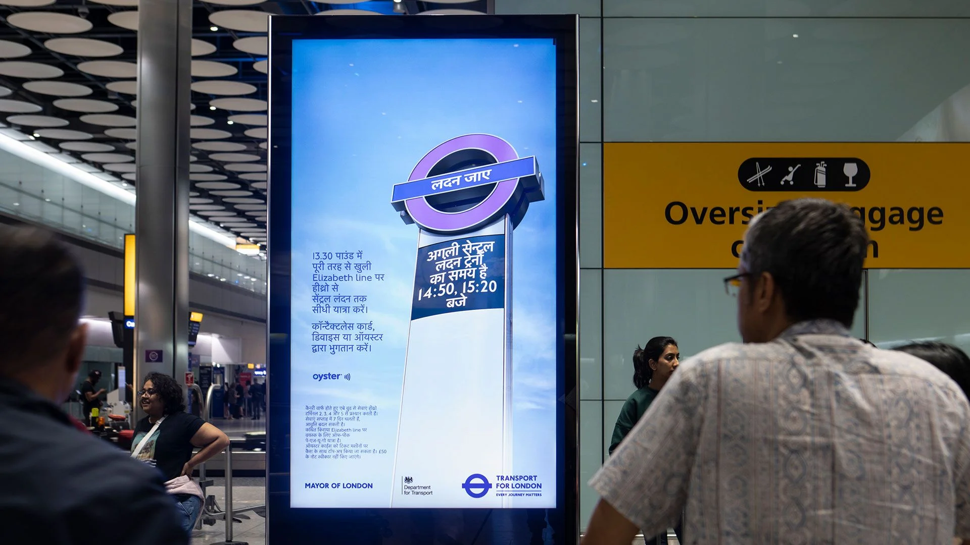 TFL